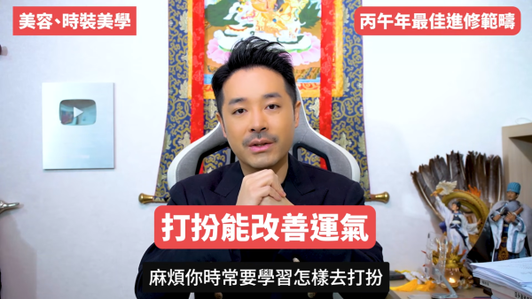 陳定幫預言2026｜火馬年打工仔翻身靠呢5大最值錢技能！一類人未來10年必被淘汰！ＯＯＯ無法被AI取代