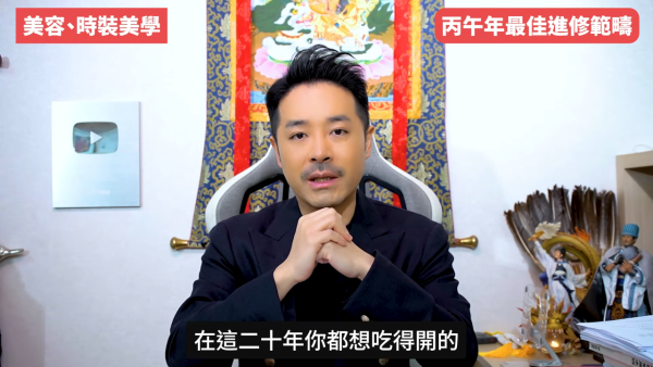 陳定幫預言2026｜火馬年打工仔翻身靠呢5大最值錢技能！一類人未來10年必被淘汰！ＯＯＯ無法被AI取代