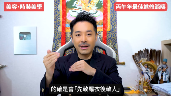 陳定幫預言2026｜火馬年打工仔翻身靠呢5大最值錢技能！一類人未來10年必被淘汰！ＯＯＯ無法被AI取代