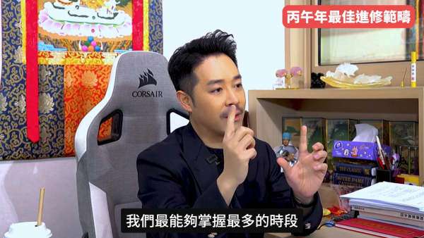 陳定幫預言2026｜火馬年打工仔翻身靠呢5大最值錢技能！一類人未來10年必被淘汰！ＯＯＯ無法被AI取代