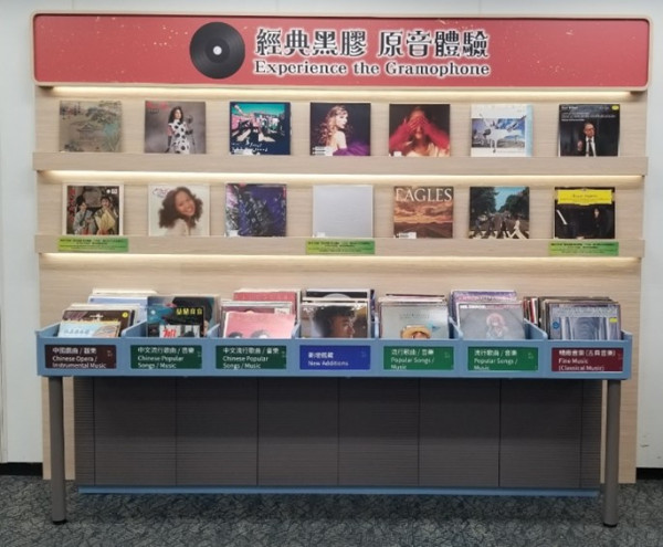 中央圖書館6大隱藏福利！免費聽黑膠唱片+無敵海景睇書位！擁全港最平私人練琴室？