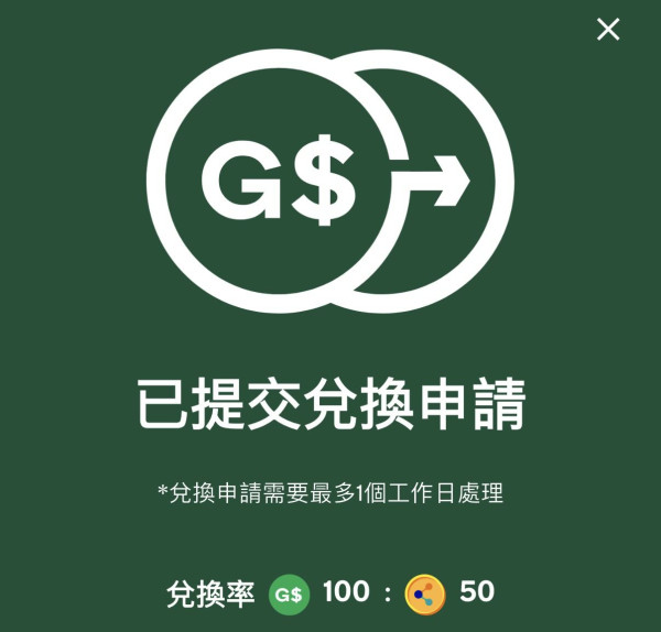 零成本換免費機票？網民揭「綠在區區」隱藏神招 ：每月回收兌換里數教學