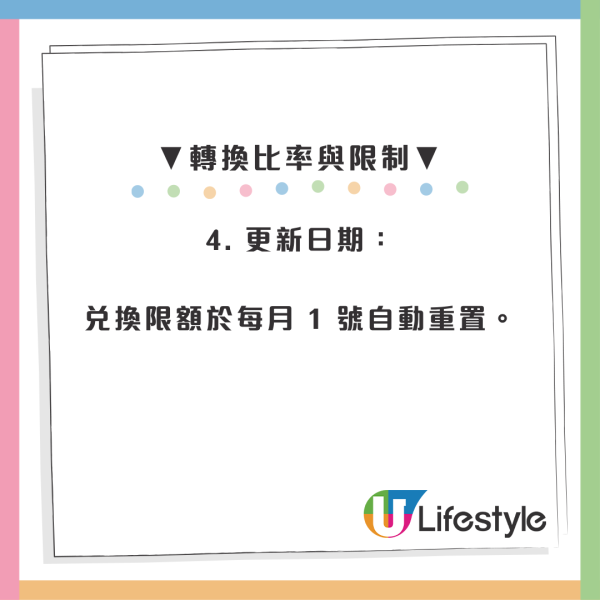 零成本換免費機票？網民揭「綠在區區」隱藏神招 ：每月回收兌換里數教學