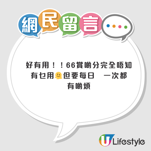 零成本換免費機票？網民揭「綠在區區」隱藏神招 ：每月回收兌換里數教學