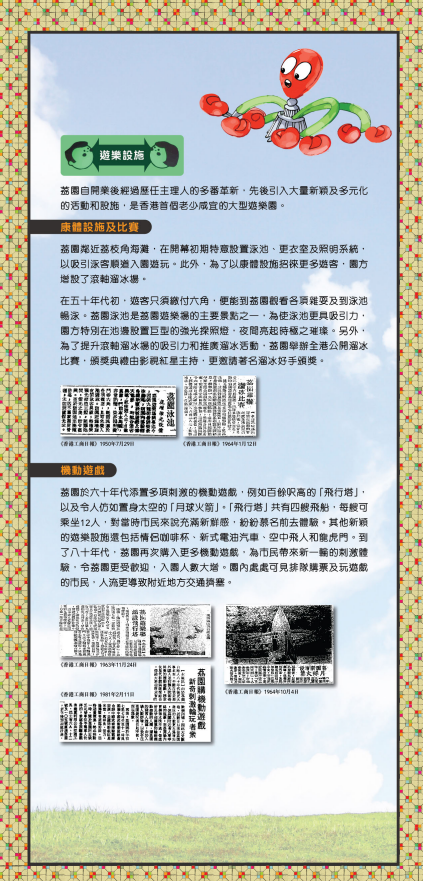中央圖書館6大隱藏福利！免費聽黑膠唱片+無敵海景睇書位！擁全港最平私人練琴室？