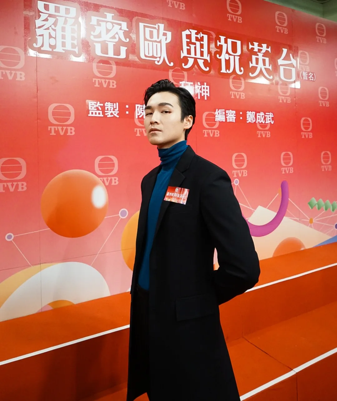 34歲上位男藝人突然宣佈離巢TVB！證實不獲高層挽留：唔想人生得返一條路