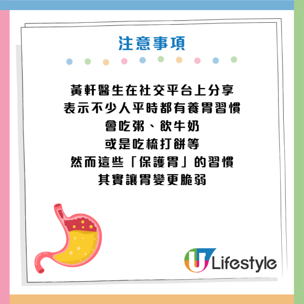 圖片資料來源：Facebook@黃軒醫師 Dr. Ooi Hean