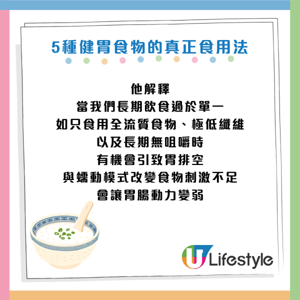 圖片資料來源：Facebook@黃軒醫師 Dr. Ooi Hean