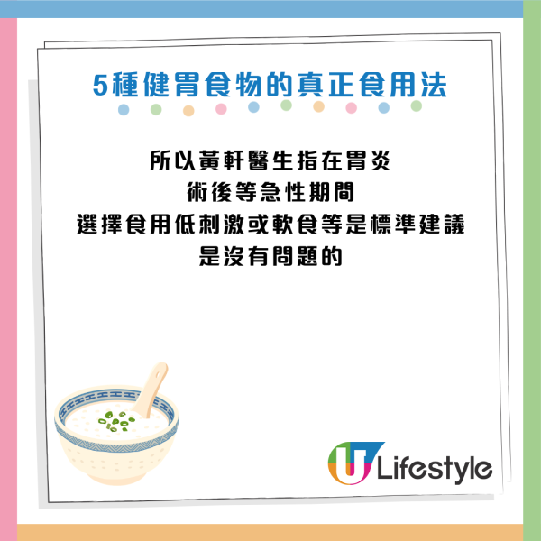 圖片資料來源:Facebook@黃軒醫師 Dr. Ooi Hean