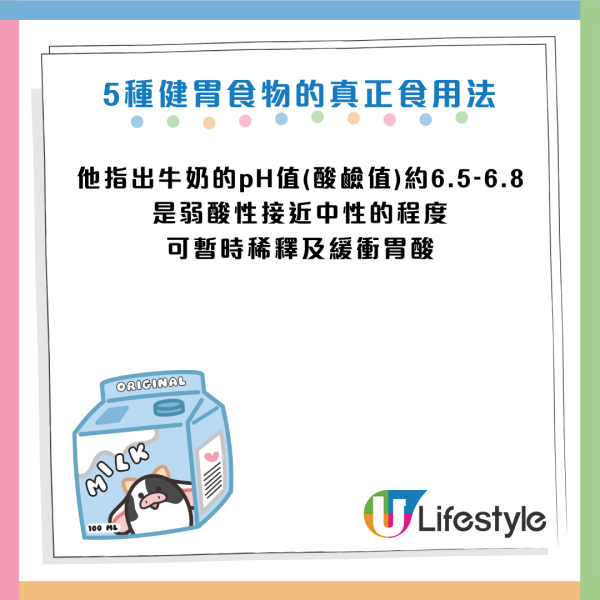 圖片資料來源：Facebook@黃軒醫師 Dr. Ooi Hean