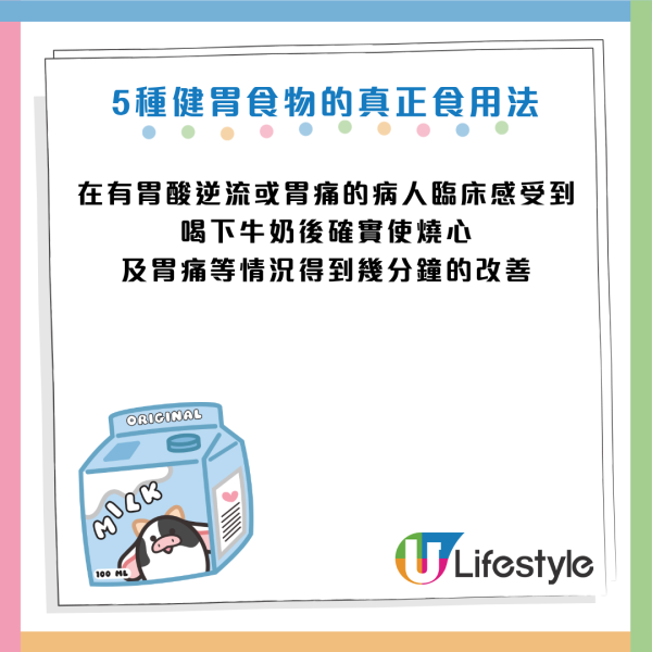 圖片資料來源：Facebook@黃軒醫師 Dr. Ooi Hean