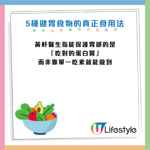 圖片資料來源：Facebook@黃軒醫師 Dr. Ooi Hean