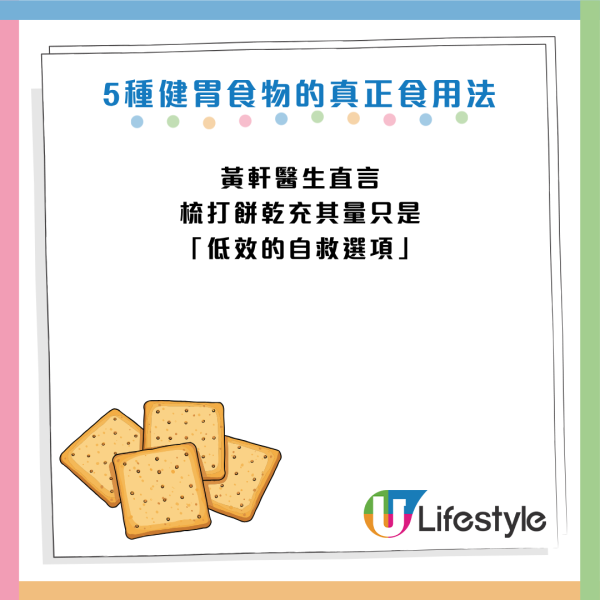 圖片資料來源：Facebook@黃軒醫師 Dr. Ooi Hean