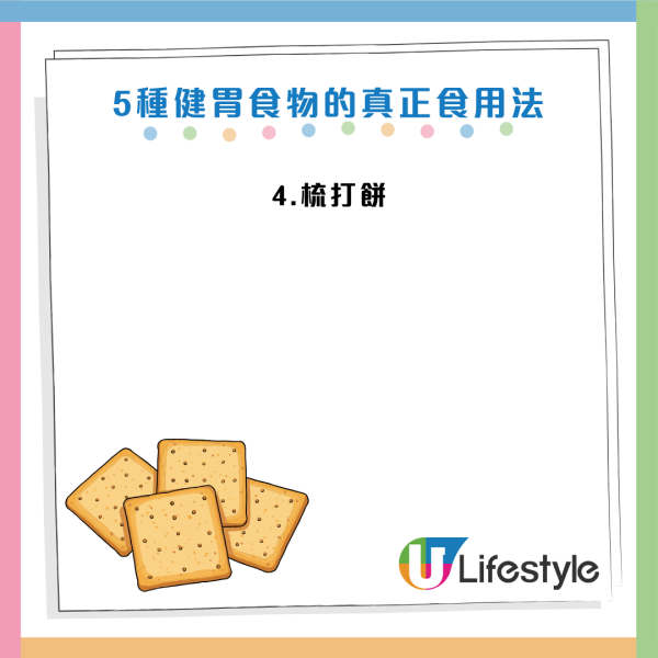 圖片資料來源:Facebook@黃軒醫師 Dr. Ooi Hean