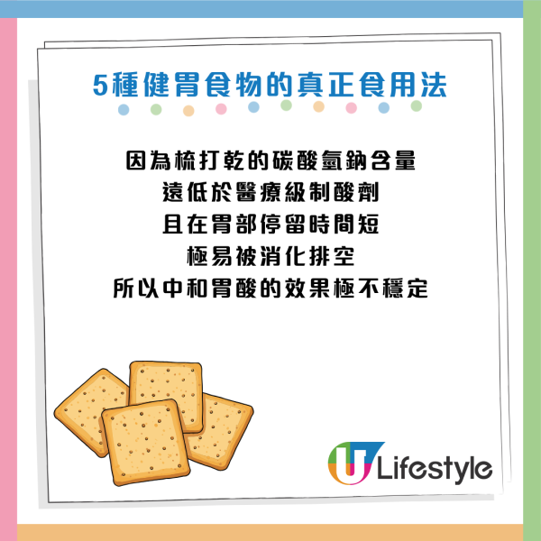 圖片資料來源：Facebook@黃軒醫師 Dr. Ooi Hean