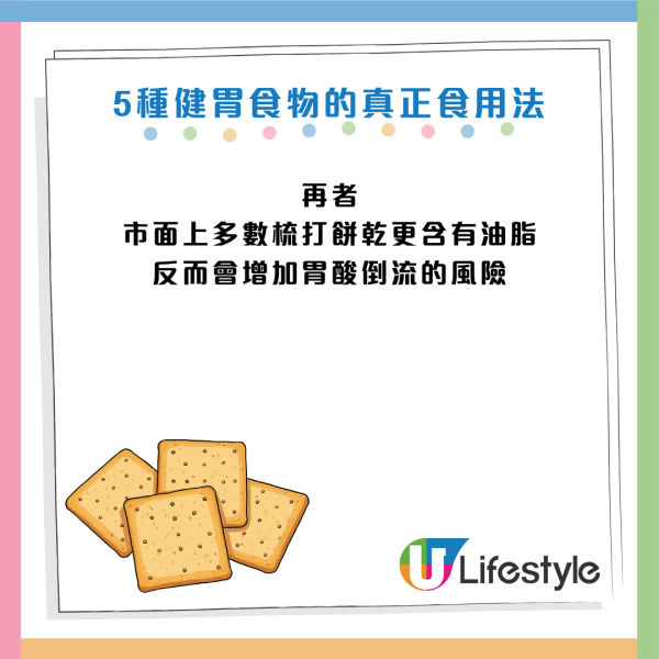 圖片資料來源:Facebook@黃軒醫師 Dr. Ooi Hean