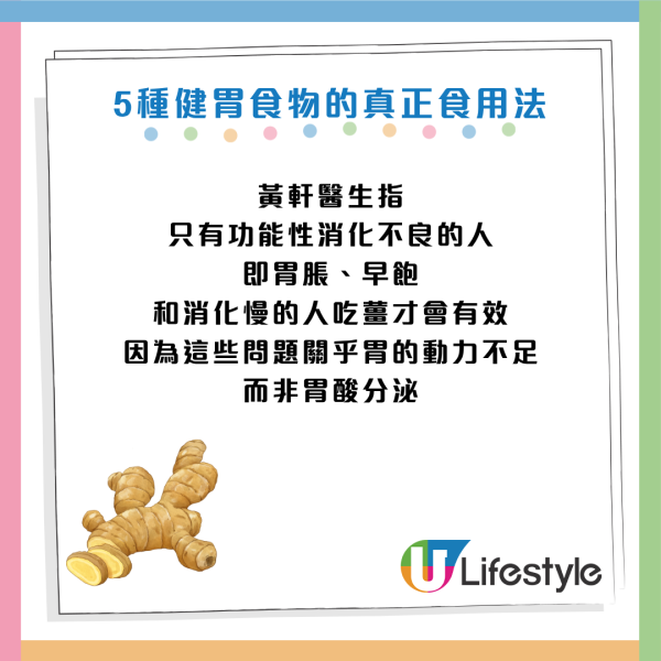 圖片資料來源：Facebook@黃軒醫師 Dr. Ooi Hean