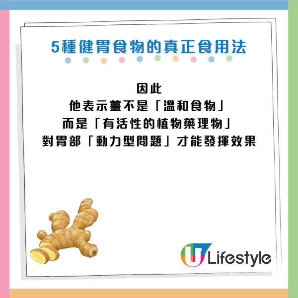 圖片資料來源：Facebook@黃軒醫師 Dr. Ooi Hean