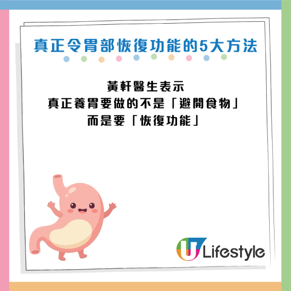 圖片資料來源:Facebook@黃軒醫師 Dr. Ooi Hean