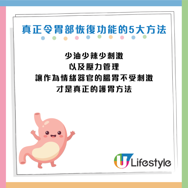 圖片資料來源：Facebook@黃軒醫師 Dr. Ooi Hean