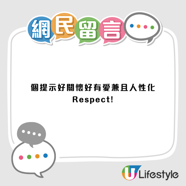 公屋食煙惹鄰居「貼街招」公審！喺屋企食會否扣分？房署：呢個位即扣5分