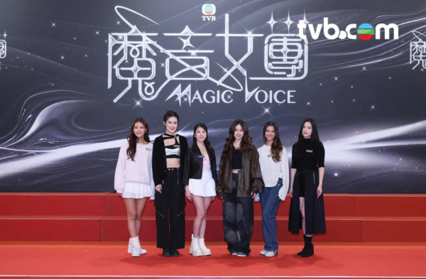 魔音女團｜TVB破格選秀節目預計5月播出！半百小花爭入6人女團出道