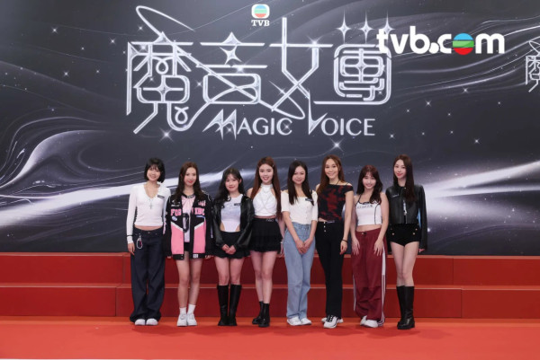 魔音女團｜TVB破格選秀節目預計5月播出！半百小花爭入6人女團出道