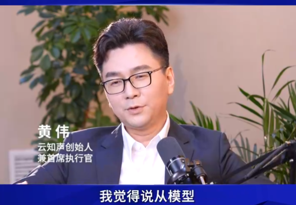 圖片來源：鳳凰財經