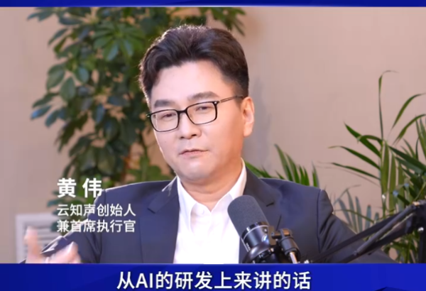 圖片來源：鳳凰財經