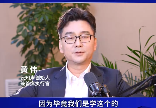 圖片來源：鳳凰財經