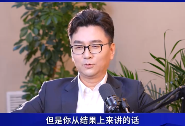 圖片來源：鳳凰財經