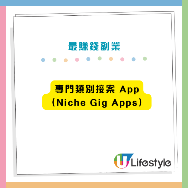 實測100個副業!理財達人揭5大「零經驗」最賺錢秘撈:每月無痛多賺2萬