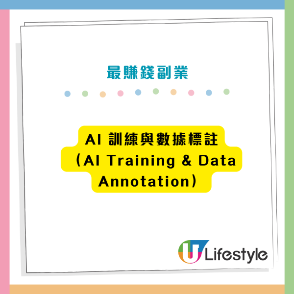 實測100個副業!理財達人揭5大「零經驗」最賺錢秘撈:每月無痛多賺2萬