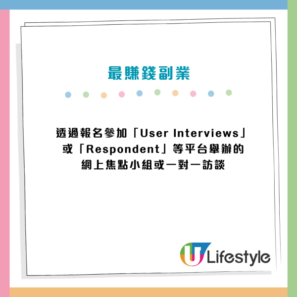 實測100個副業！理財達人揭5大「零經驗」最賺錢秘撈：每月無痛多賺2萬