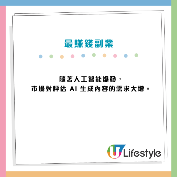 實測100個副業！理財達人揭5大「零經驗」最賺錢秘撈：每月無痛多賺2萬