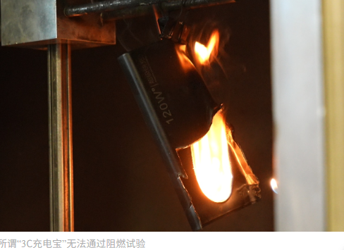 央視踢爆假3C黑心尿袋產業鏈3大陰招「套牌」 塞二手廢電芯惹火隨時變炸彈 