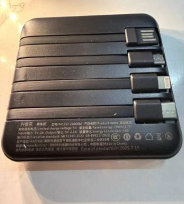 央視踢爆假3C黑心尿袋產業鏈3大陰招「套牌」 塞二手廢電芯惹火隨時變炸彈 