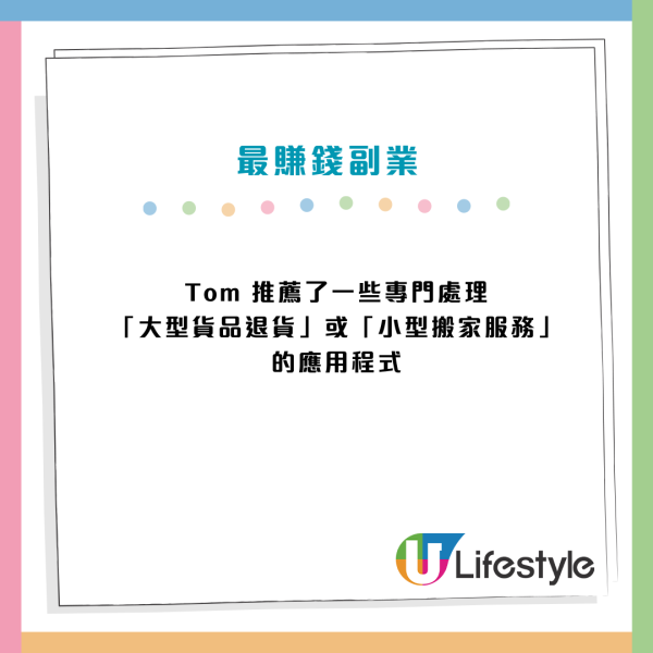 實測100個副業！理財達人揭5大「零經驗」最賺錢秘撈：每月無痛多賺2萬