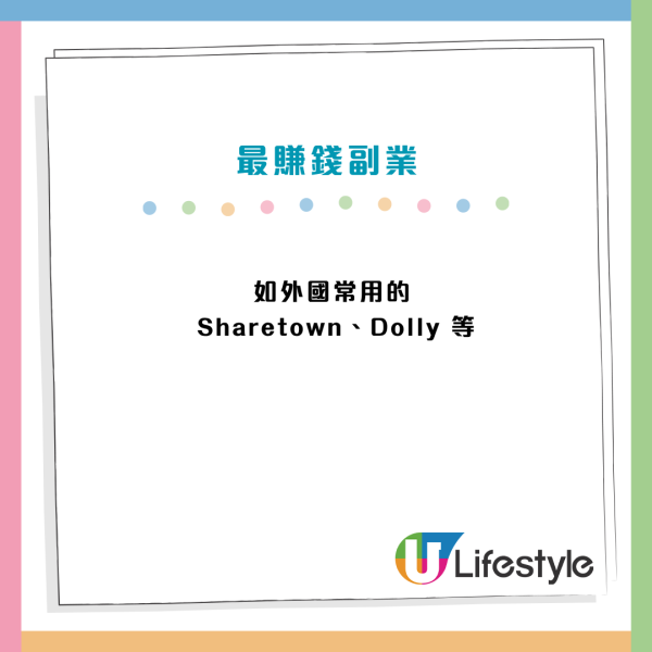 實測100個副業！理財達人揭5大「零經驗」最賺錢秘撈：每月無痛多賺2萬