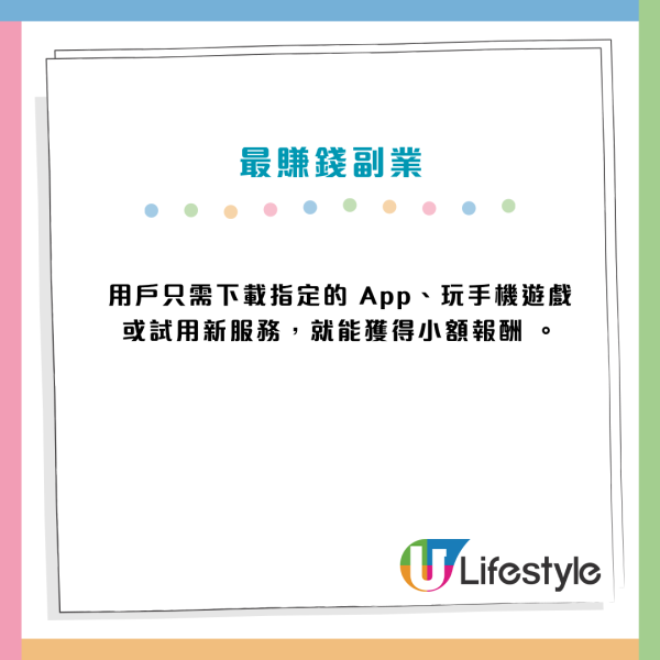 實測100個副業！理財達人揭5大「零經驗」最賺錢秘撈：每月無痛多賺2萬