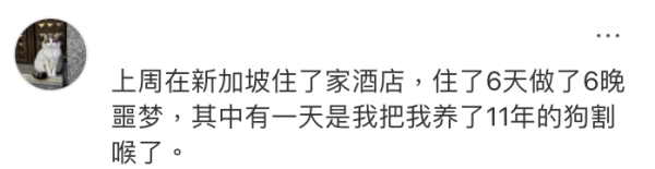 酒店撞鬼驚魂！誤住《閃靈》猛鬼房遭鬼壓床 過來人教4步開結界自救