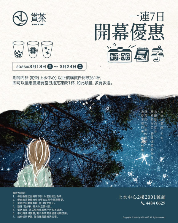 $1餐飲優惠︱全港逾10大$1優惠大集合 麥當勞$1大可樂／惠康$1搶A5和牛／$1歎至尊燒鵝（附優惠詳情）