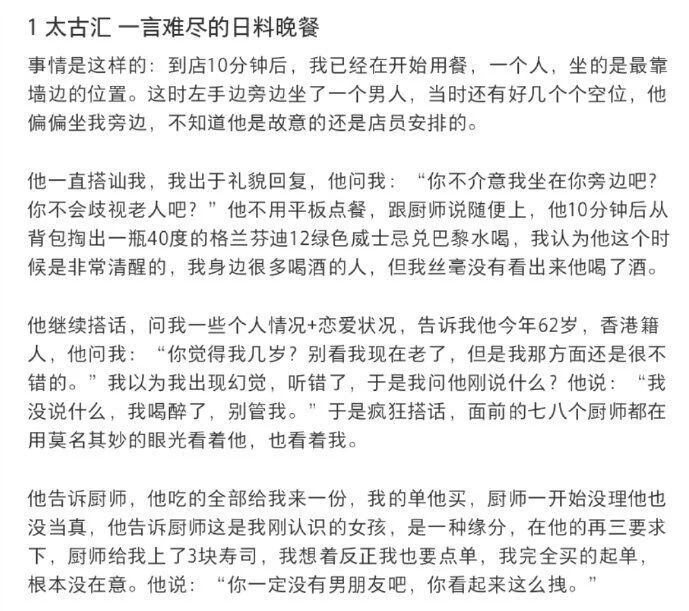 圖片來源:小紅書 圖片來源:小紅書