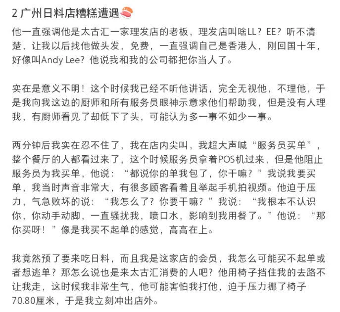 圖片來源:小紅書 圖片來源:小紅書