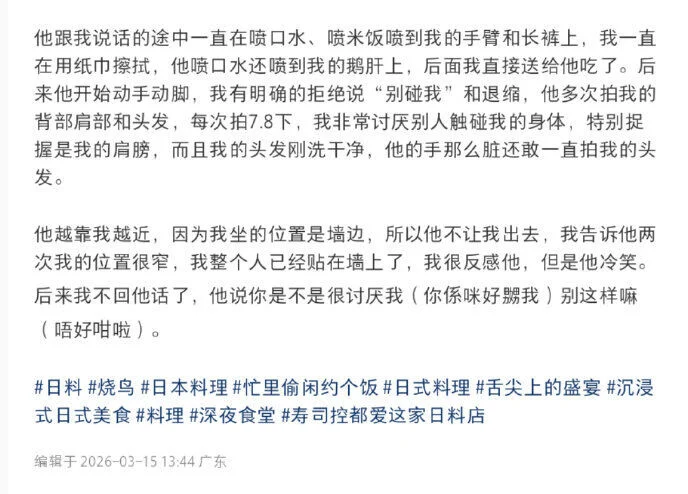 圖片來源:小紅書 圖片來源:小紅書