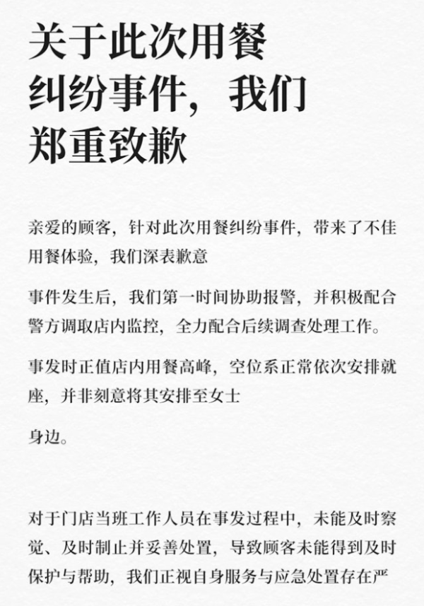 圖片來源:小紅書 圖片來源:小紅書