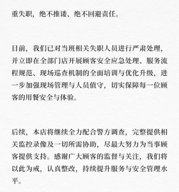 圖片來源:小紅書 圖片來源:小紅書