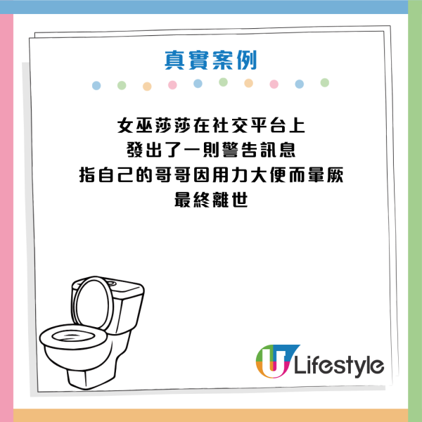 資料來源：Threads@sasawitchclassroom