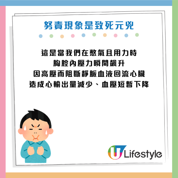 資料來源：Threads@sasawitchclassroom網友回應