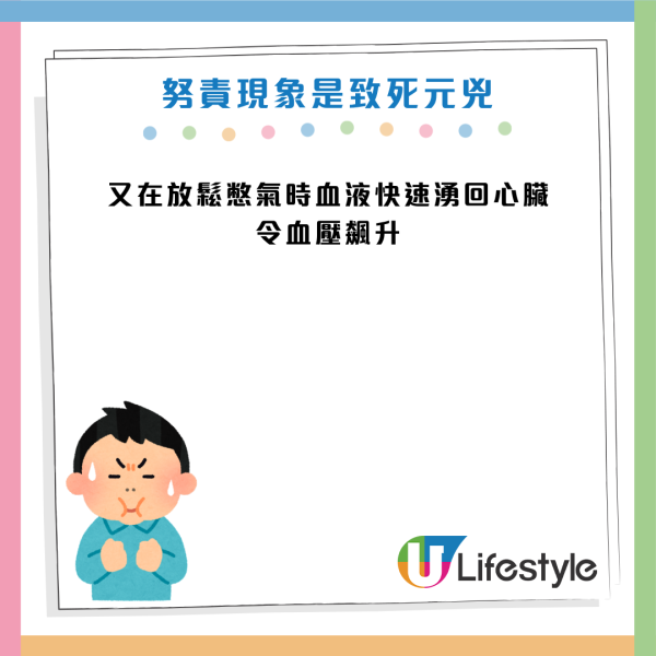 資料來源：Threads@sasawitchclassroom網友回應